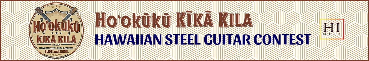 Ho&lsquo;okūkū Kīkā Kila